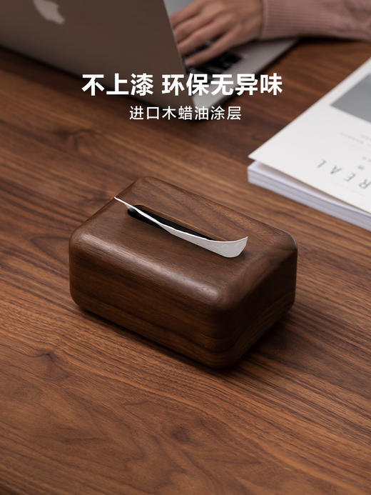 实木纸巾盒收纳中式客厅高端酒店定制黑胡桃木整木纸巾盒 商品图3