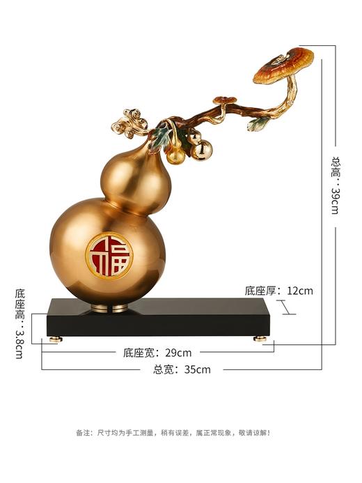 新中式珐琅彩葫芦如意摆件 商品图2