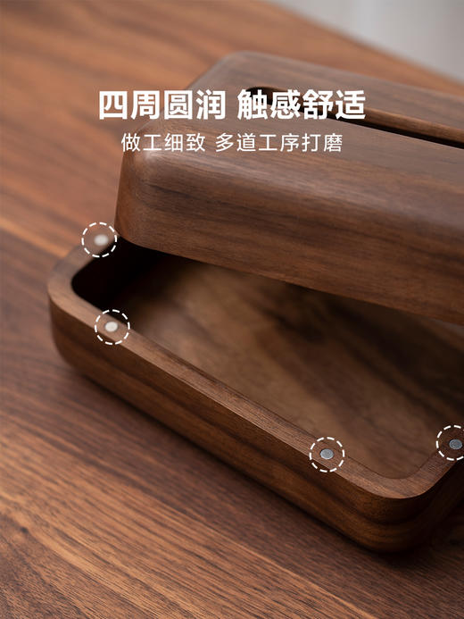 实木纸巾盒收纳中式客厅高端酒店定制黑胡桃木整木纸巾盒 商品图2