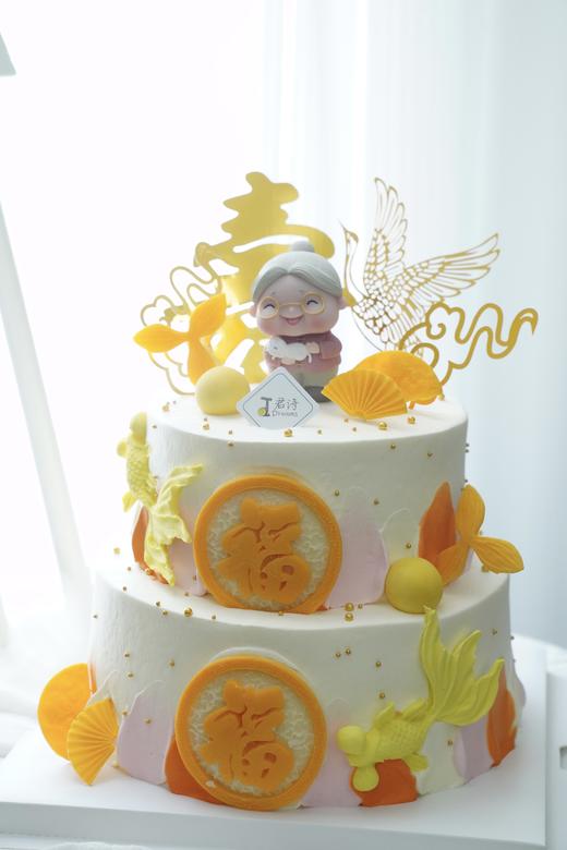 双层喜气（提前2天以上预订） 商品图1