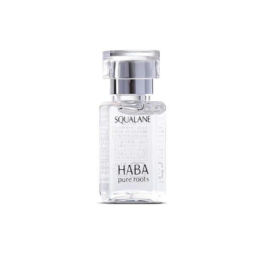 HABA白油本土版15ML/30ML 商品图5
