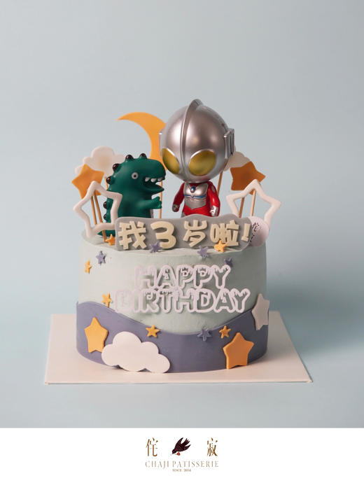 奥特曼蛋糕（外面颜色白奶调色） 商品图0