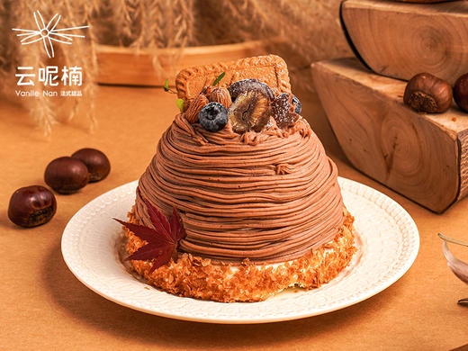 秋日之栗蒙布朗蛋糕 商品图1