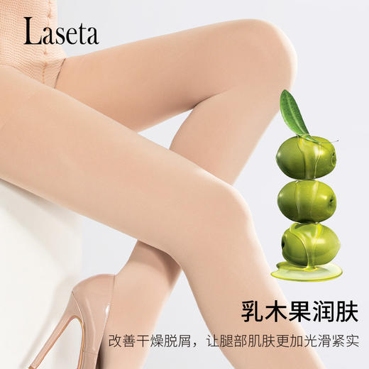 【远红外燃脂瘦腿袜】兰妲美腿减肥袜光腿神器肉色丝袜女春秋款压力裤瘦腿连裤袜秋冬季H223272958【现货 同步库存】 商品图3