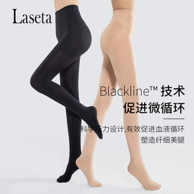 【远红外燃脂瘦腿袜】兰妲美腿减肥袜光腿神器肉色丝袜女春秋款压力裤瘦腿连裤袜秋冬季H223272958【现货 同步库存】
