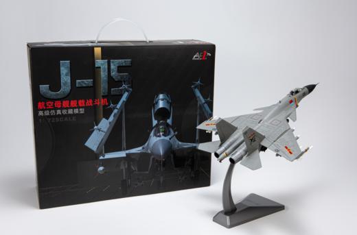 歼15  1:72 (灰色） 商品图0