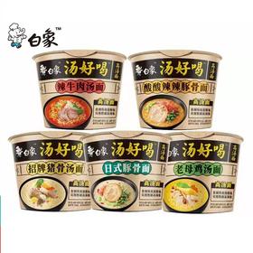 112g白象汤好喝桶装面