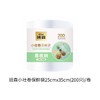 班森小壮卷保鲜袋【多规格】（购买任意规格赠密封夹一个） 商品缩略图2