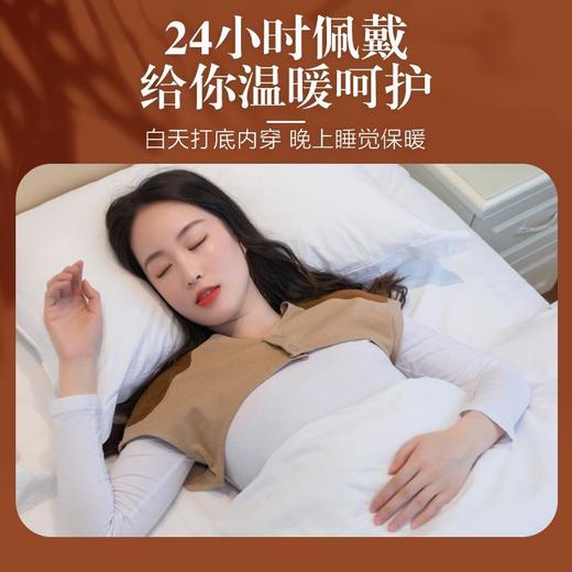 【24小时保暖护肩黑科技❗️新型德绒坎肩】白天打底内穿，晚上睡觉保暖，男女月子产妇防寒中老年颈椎四季七夕父亲节礼物新年年货 商品图1