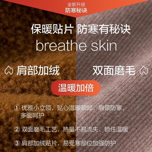 【24小时保暖护肩黑科技❗️新型德绒坎肩】白天打底内穿，晚上睡觉保暖，男女月子产妇防寒中老年颈椎四季七夕父亲节礼物新年年货 商品图6