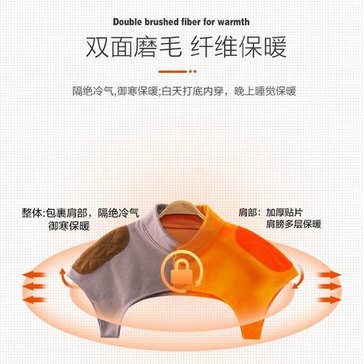 【24小时保暖护肩黑科技❗️新型德绒坎肩】白天打底内穿，晚上睡觉保暖，男女月子产妇防寒中老年颈椎四季七夕父亲节礼物新年年货 商品图4