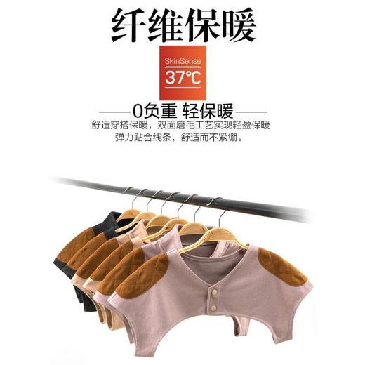 【24小时保暖护肩黑科技❗️新型德绒坎肩】白天打底内穿，晚上睡觉保暖，男女月子产妇防寒中老年颈椎四季七夕父亲节礼物新年年货 商品图5