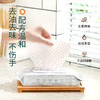 【秒杀专享】无染去油去污家用厨房湿巾3包/6包 商品缩略图1