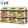 550g白象汤好喝高汤面5连包 商品缩略图0