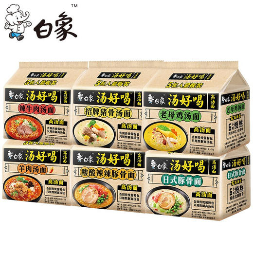 550g白象汤好喝高汤面5连包 商品图0