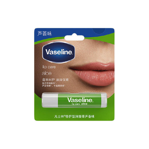 【门店直发 】凡士林 修护型润唇膏3.5g保湿滋润补水滋润打底男女（新老包装随机发货） 商品图2