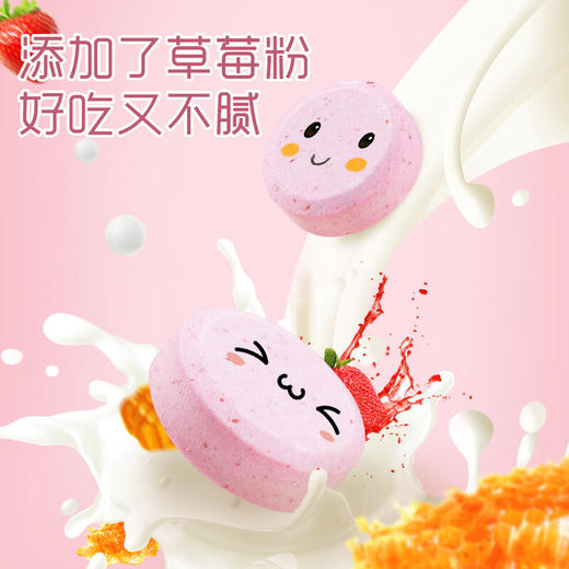 意大利佳乐锭牛奶压片糖系列 欧洲黄金奶源 奶味醇营养高 064445/061671/063959/061670/064446 商品图3