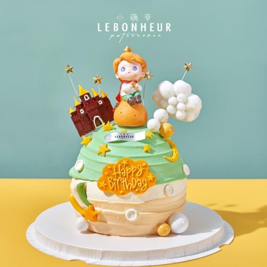 多彩童年系列 星光小王子 · 奶油蛋糕 商品图0