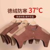 【24小时保暖护肩黑科技❗️新型德绒坎肩】白天打底内穿，晚上睡觉保暖，男女月子产妇防寒中老年颈椎四季七夕父亲节礼物新年年货 商品缩略图0
