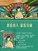 仲景葱油拌面袋装150g 商品缩略图1