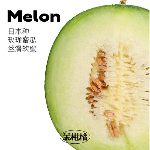 蜜瓜竹叶青小方杯 商品图1