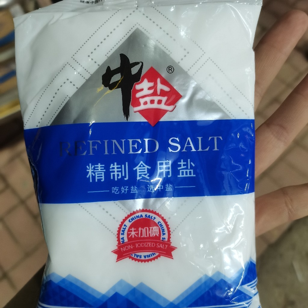 中盐精制食用盐(未加碘)400g