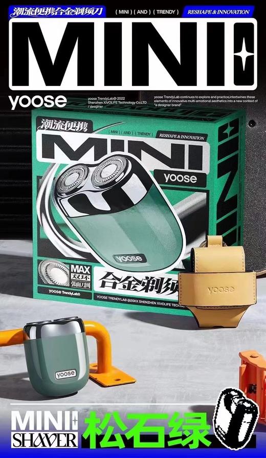 F-YOOSE MINI-X 有色电动剃须刀 潮流便携全身防水刮胡刀男友的礼物 商品图1