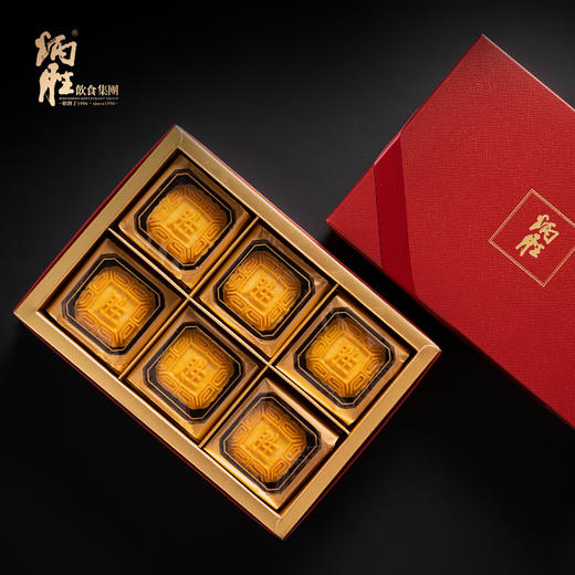 炳胜伴手礼 广式特产手信点心糕点 商品图0