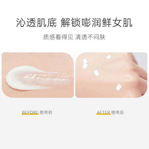 【买一送一！】Plantvoice植物语录角鲨烷香氛身体乳保湿锁水去鸡皮保湿果酸亮肤308ml/瓶 商品图6