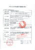 库博佰润明月抛3片装 商品缩略图4
