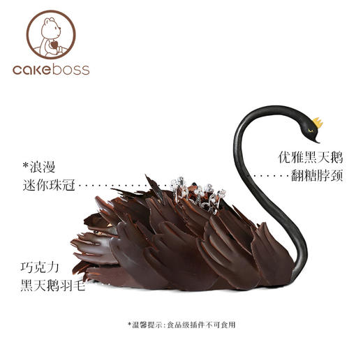 黑天鹅舞曲水果奶油蛋糕 商品图4