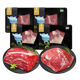 天莱香牛有机牛肉贴体精致小包装牛腿牛腩