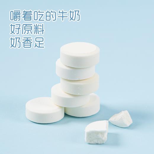 意大利佳乐锭牛奶压片糖系列 欧洲黄金奶源 奶味醇营养高 064445/061671/063959/061670/064446 商品图2