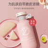 【买一送一！】Plantvoice植物语录角鲨烷香氛身体乳保湿锁水去鸡皮保湿果酸亮肤308ml/瓶 商品缩略图2