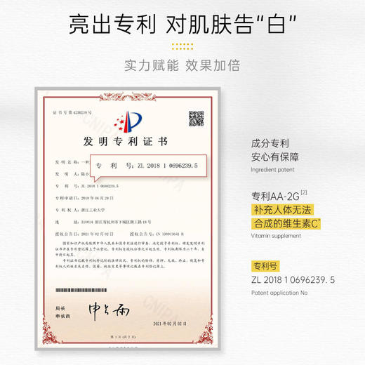 【买一送一！】Plantvoice植物语录角鲨烷香氛身体乳保湿锁水去鸡皮保湿果酸亮肤308ml/瓶 商品图5