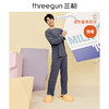Threegun三枪 【舒暖绒】圆领长袖长裤男士家居套家居服-82125D011 商品缩略图3