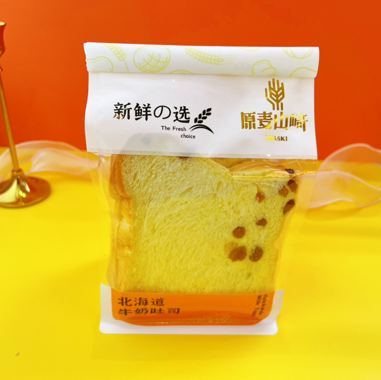 红豆切片（13:00出炉）