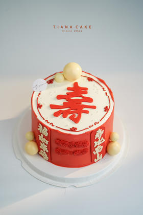 【翻糖定制】祝寿款