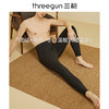 Threegun三枪 【维耐寒舒暖蚕丝绒】男士双层保暖打底长裤-60993B021 商品缩略图0