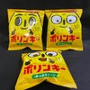 湖牌 原味妙脆角米果 商品缩略图1