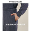 Threegun三枪 【舒暖绒】圆领长袖长裤男士家居套家居服-82125D011 商品缩略图8