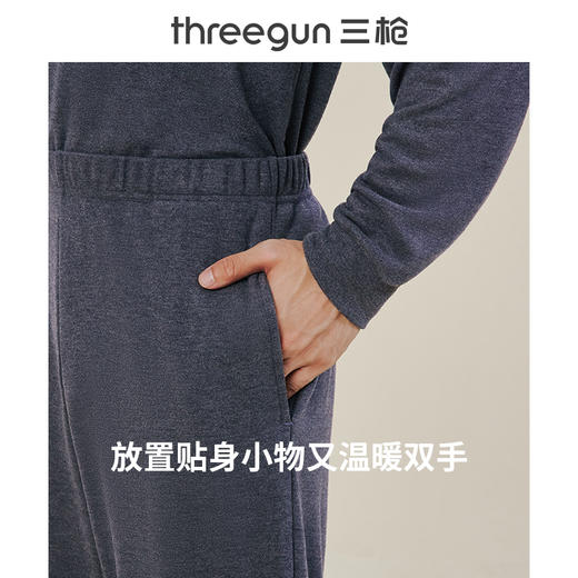 Threegun三枪 【舒暖绒】圆领长袖长裤男士家居套家居服-82125D011 商品图8