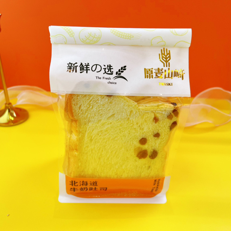 提子切片（13:00出炉）