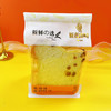提子切片（13:00出炉） 商品缩略图0