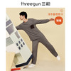 Threegun三枪 【舒暖绒】圆领长袖长裤男士家居套家居服-82125D011 商品缩略图1