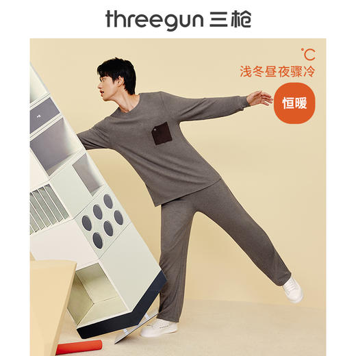 Threegun三枪 【舒暖绒】圆领长袖长裤男士家居套家居服-82125D011 商品图1