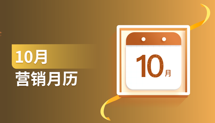 30多条专家建议免费送给你～
