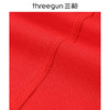 Threegun三枪 【高支新疆长绒棉】吉庆款大红圆领男士保暖内衣套装-24189D021 商品缩略图3