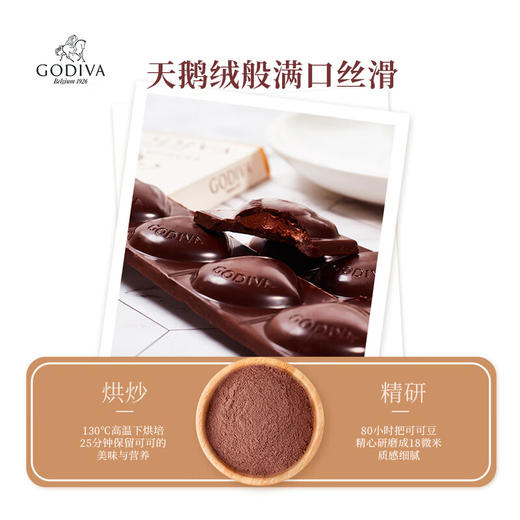 歌帝梵盒装系列巧克力117g 融化唇齿间的浪漫多种口味 045039/045040/045041 商品图3