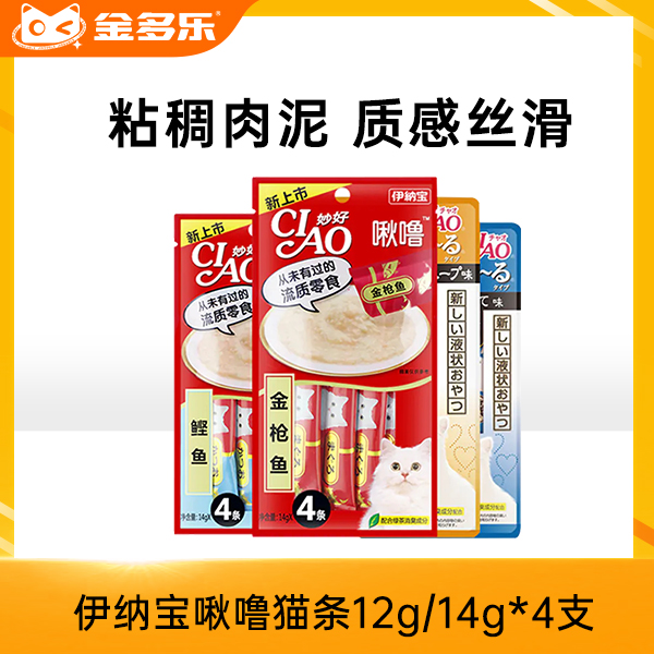 伊纳宝啾噜猫条12g/14g*4支